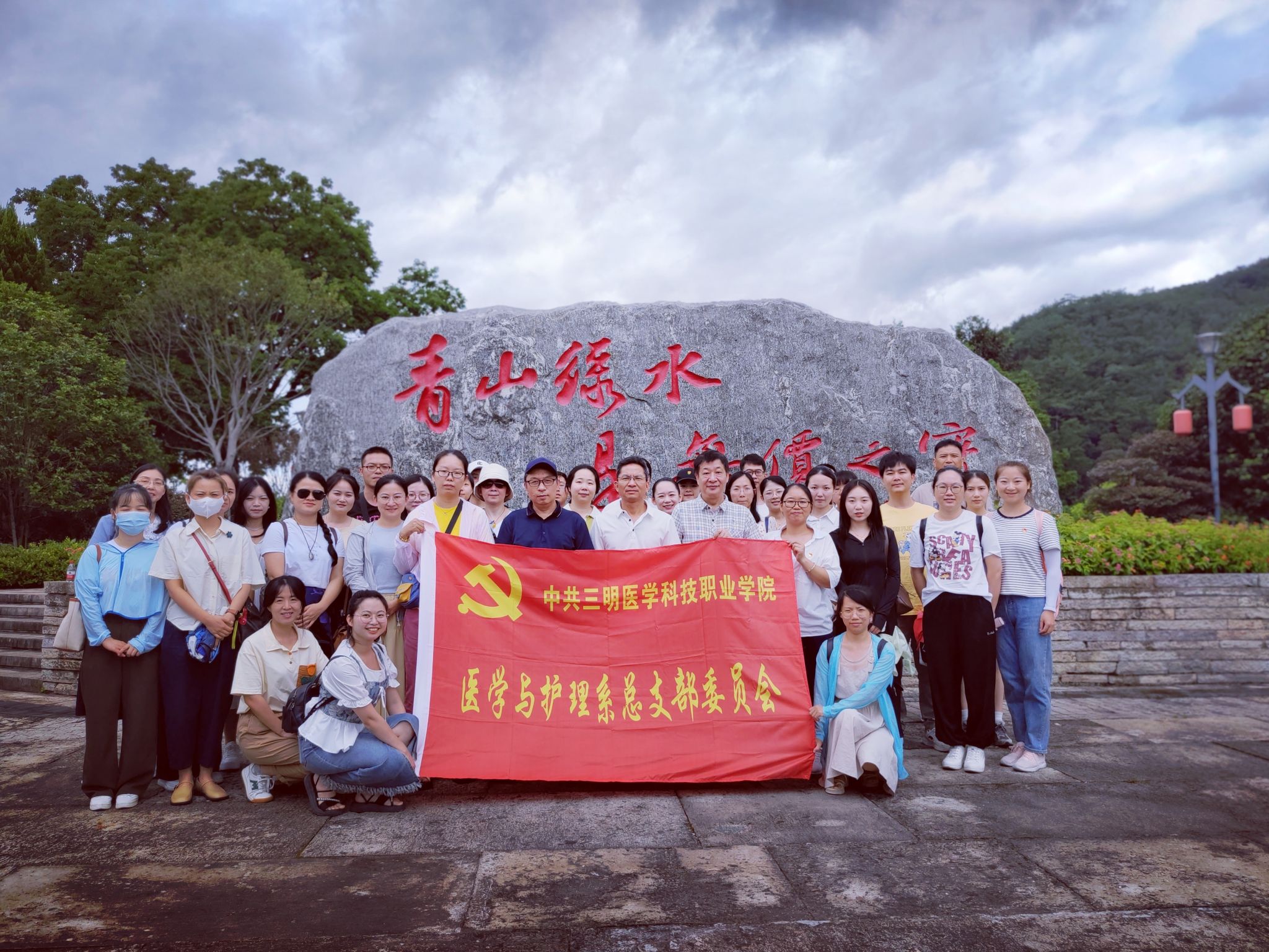�����t(y��)�W(xu��)�Ƽ��I(y��)�W(xu��)Ժ���t(y��)�W(xu��)�c�o��ϵ�h��֧�������h���ڴ兢�^�W(xu��)��(x��)