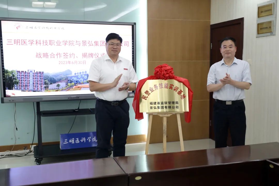 �����t(y��)�W�Ƽ��I(y��)�WԺ����Ժ�c�������뼯�F���޹�˾�e�Б�(zh��n)�Ժ������s�߽��ƃxʽ