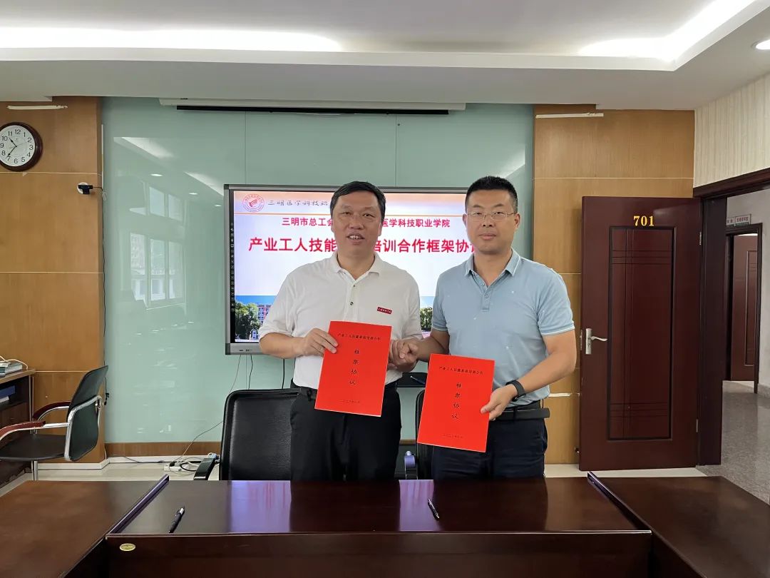 �����t(y��)�W(xu��)�Ƽ��I(y��)�W(xu��)Ժ|��Ժ�c�����п�������ӆ�a(ch��n)�I(y��)���˼������|(zh��)��Ӗ(x��n)������܅f(xi��)�h