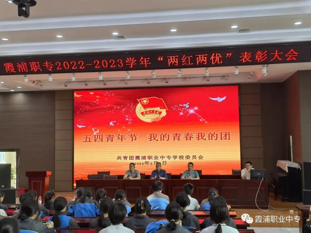 ϼ���I(y��)�Ќ��W(xu��)У���������깝(ji��) �ҵ��ഺ�ҵĈF(tu��n)����ϼ����2022-2023�W(xu��)��ȡ��ɼt�Ƀ�(y��u)�����ô��