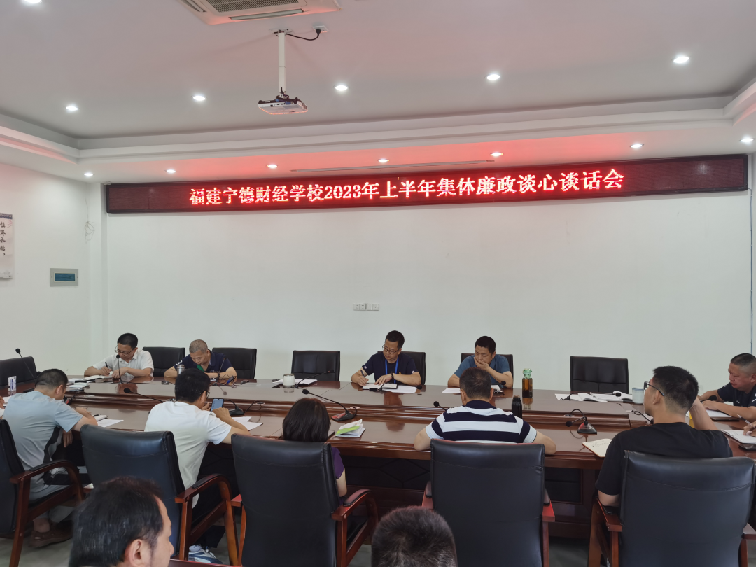 ����ؔ(c��i)��(j��ng)�W(xu��)У������(zh��ng)��(y��u) ��(zh��ng)�� ��(zh��ng)Ч����������ؔ(c��i)��(j��ng)�W(xu��)У���_2023���ϰ��꼯�w����Մ��ՄԒ��(hu��)