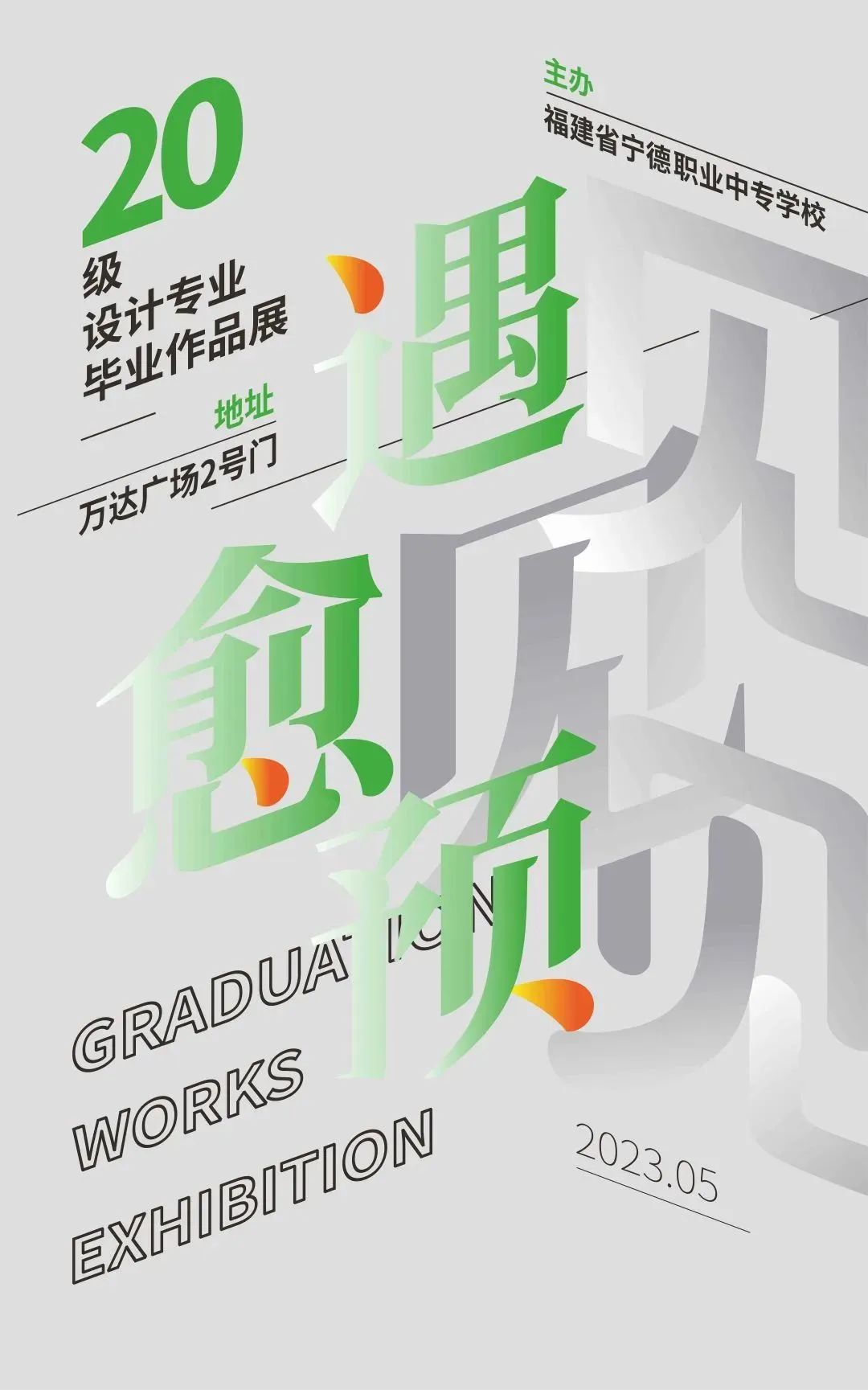 �����I(y��)�Ќ�(zhu��n)�W(xu��)У����Ҋ(ji��n)����Ҋ(ji��n)���A(y��)Ҋ(ji��n)���������I(y��)�Ќ�(zhu��n)�W(xu��)У���}���I(y��)�O(sh��)Ӌ(j��)չ�O(sh��)Ӌ(j��)���нM�̻��(d��ng)�� �ز��Ъ�(ji��ng)?w��)�����?d��ng)