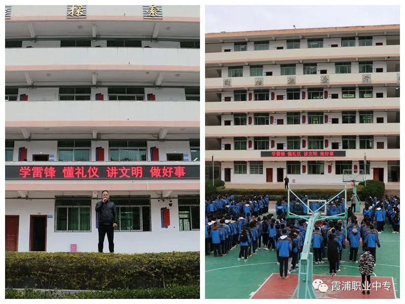 ϼ���I(y��)�Ќ��W(xu��)У��׌���h�������r(sh��)���`�Ÿ����貵Ĺ�â--ϼ�����_(k��i)չ���h־Ը����(w��)ϵ�л��(d��ng)С�Y(ji��)