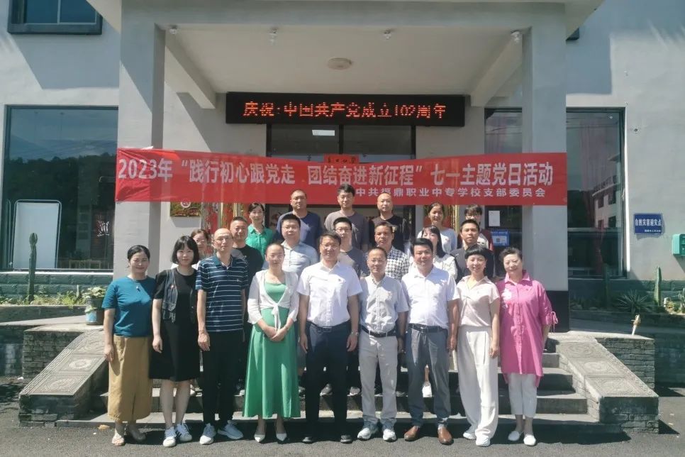 �����I(y��)�Ќ��W(xu��)У���`�г��ĸ��h�� �F(tu��n)�Y(ji��)�^�M(j��n)�����̡����������h֧���_չ�c����һ�����}�h�ջ��(d��ng)