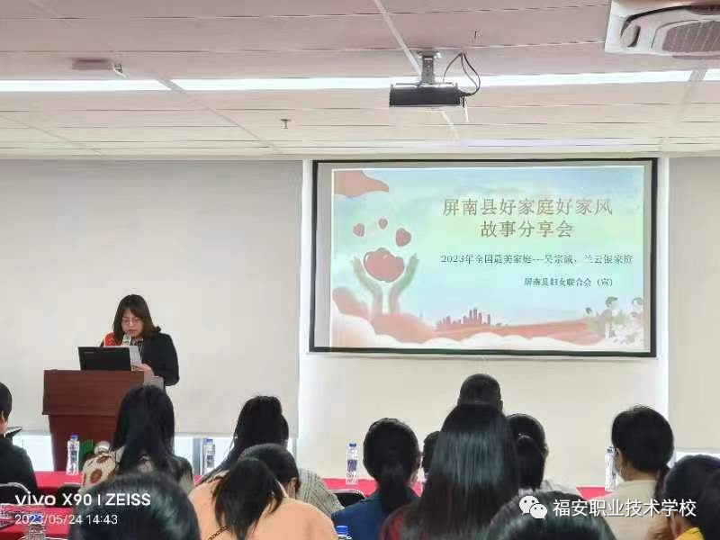 福安職業(yè)技術(shù)學(xué)校:福安職業(yè)技術(shù)學(xué)校1999屆畢業(yè)生蘭云銀事跡