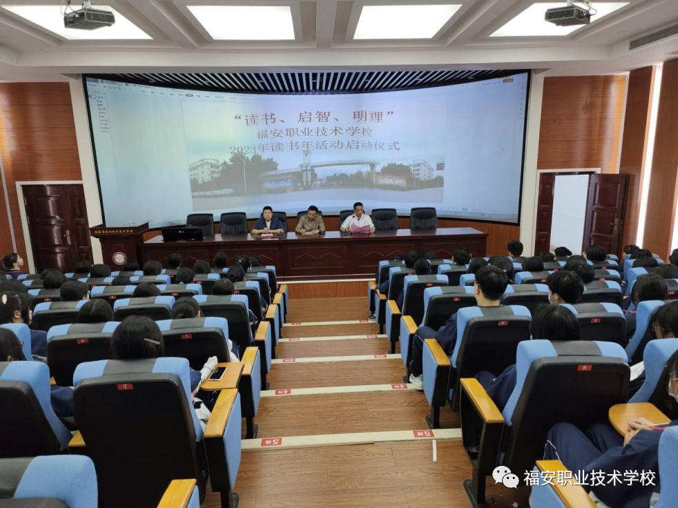 �����I(y��)���g(sh��)�WУ��2023�긣���I(y��)���g(sh��)�W�����x�����������������x����ϵ�л�ӆ��Ӄxʽ