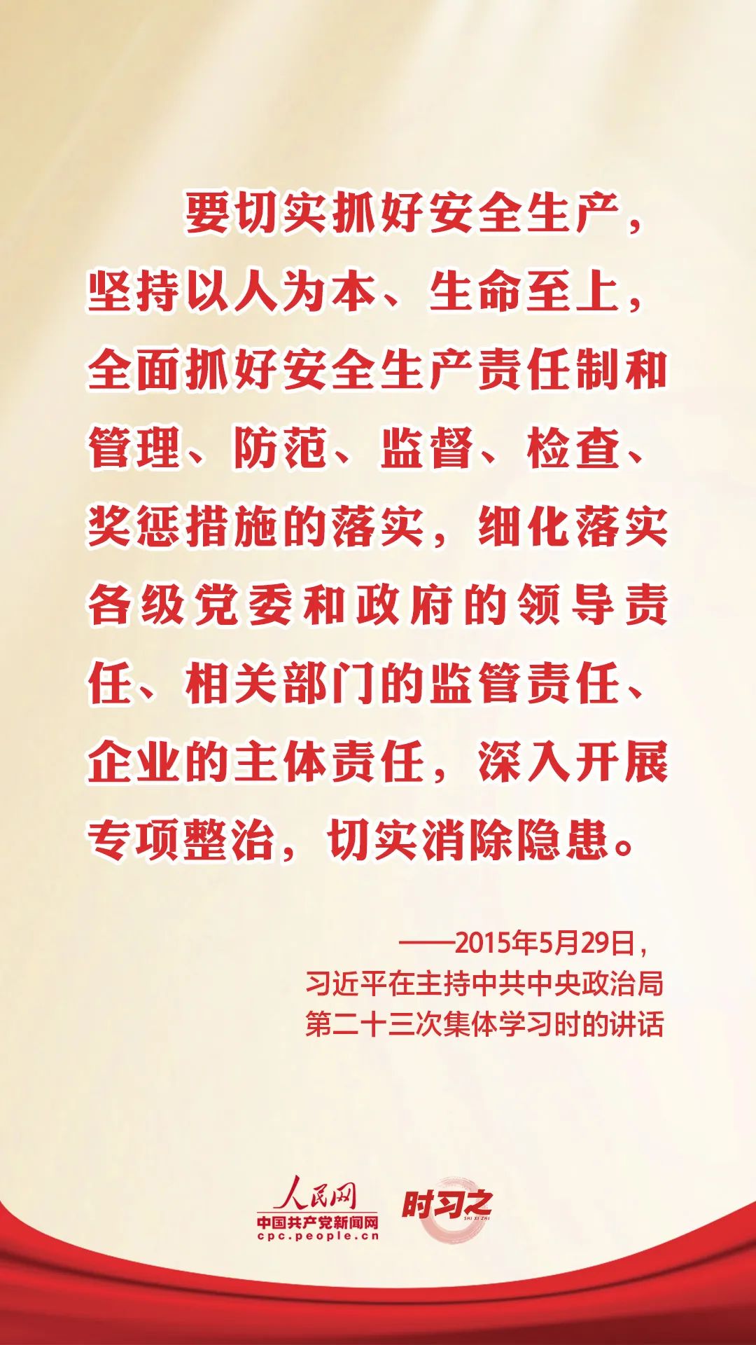 �����I(y��)���g(sh��)�W(xu��)У���������(z��i)�p��(z��i)���� ��(x��)��ƽҪ��Գ��������ϡ���������