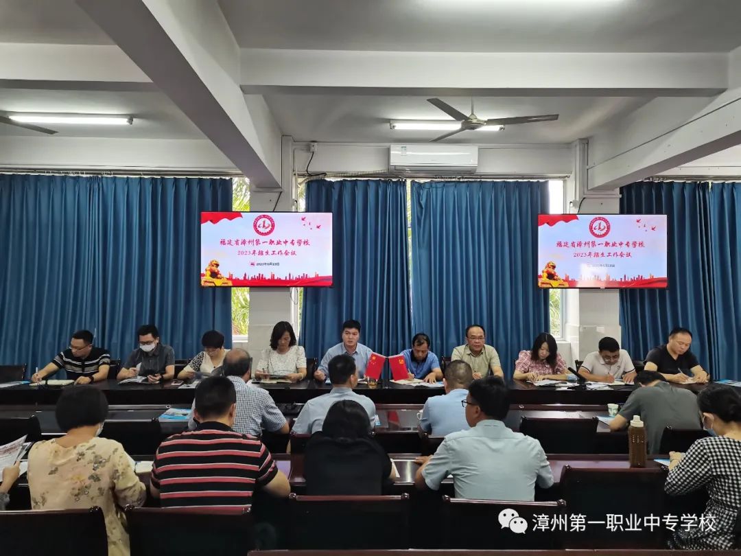 ���ݵ�һ�I(y��)�Ќ��W(xu��)У����ץ��(sh��)����(sh��)Ч ���ľ����\�l(f��)չ ������У���_2023������������(hu��)�h