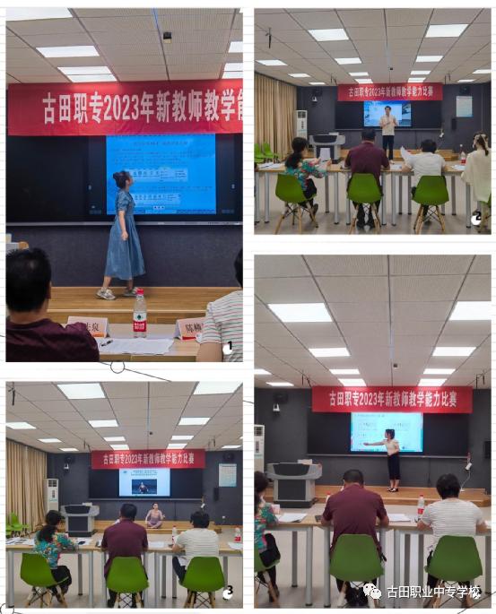 �����I(y��)�Ќ��W(xu��)У��2023���½̎��̌W(xu��)������ِ