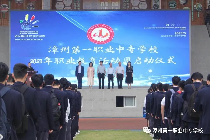 ���ݵ�һ�I(y��)�Ќ�(zhu��n)�W(xu��)У��������׌���������ح����һУ�e��2023���I(y��)�������(d��ng)�܆���(d��ng)�xʽ