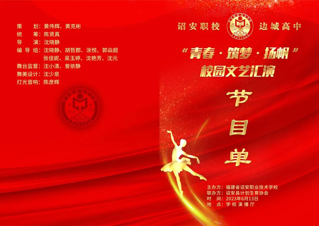 �t���I(y��)���g�WУ���t��У��߅�Ǹ��С��ഺ���������P����У�@��ˇ�R��