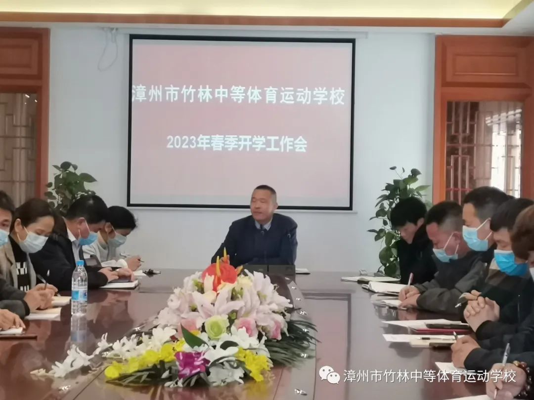 �����е��w���\(y��n)��(d��ng)�W(xu��)У�����Ĳ���ӭ�_�W(xu��)�����ľ����V��ƪ----��У���_2023�괺���_�W(xu��)������(hu��)