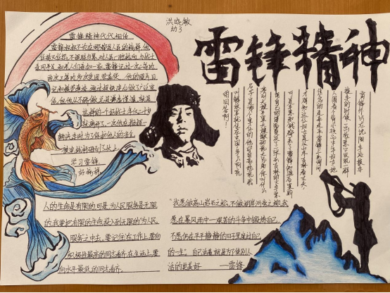�����I(y��)���g(sh��)�W(xu��)У���W(xu��)���h�������L(f��ng)��������Խ�r(sh��)�յİ��������ϵ�Ј�(b��o)��