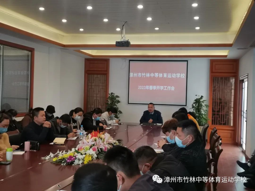 �����е��w���\(y��n)��(d��ng)�W(xu��)У�����Ĳ���ӭ�_�W(xu��)�����ľ����V��ƪ----��У���_2023�괺���_�W(xu��)������(hu��)