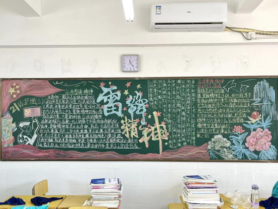 �����I(y��)���g(sh��)�W(xu��)У���W(xu��)���h�������L(f��ng)��������Խ�r(sh��)�յİ��������ϵ�Ј�(b��o)��