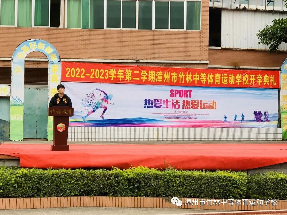 �����е��w���\(y��n)�ӌW(xu��)У���^�M(j��n)����(d��ng)�r����ؓ(f��)�ô���---�����������е��w���\(y��n)�ӌW(xu��)У2023�괺���_�W(xu��)��Y