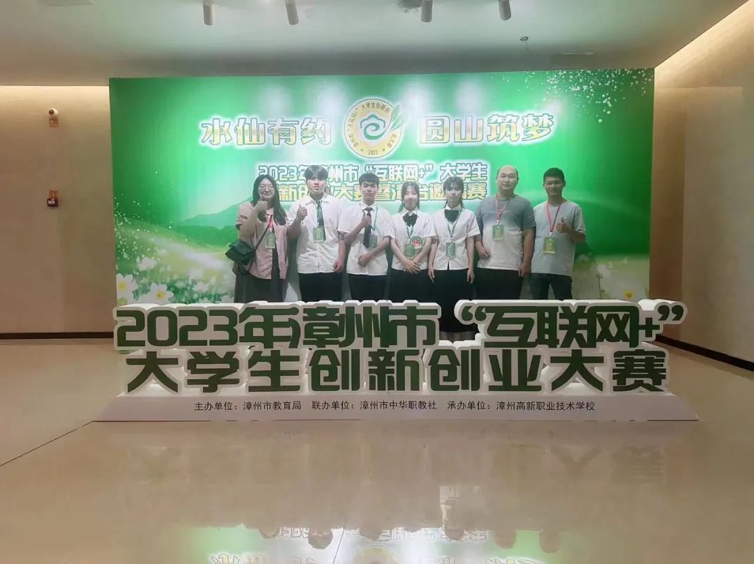 �����н�ͨ�I(y��)���g(sh��)�W(xu��)У��ϲ��(b��o)����У�W(xu��)������2023�������С���(li��n)�W(w��ng)+�� ��W(xu��)����(chu��ng)��(chu��ng)�I(y��)��ِ�s�@�~��(ji��ng)��