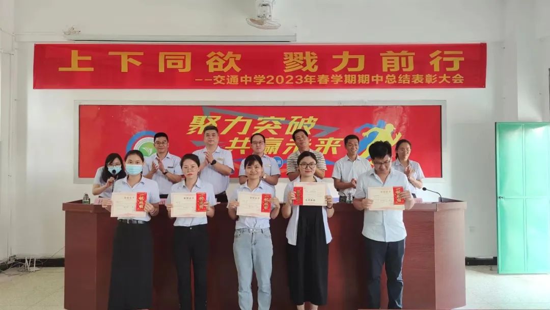�����н�ͨ�I(y��)���g(sh��)�W(xu��)У������ͬ����¾��ǰ�� ���������_(t��i)��Ͷ�Y�^(q��)��ͨ�ЌW(xu��)2022--2023�W(xu��)��ڶ��W(xu��)�����п��Y(ji��)���ô��(hu��)