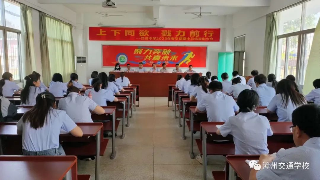 �����н�ͨ�I(y��)���g(sh��)�W(xu��)У������ͬ����¾��ǰ�� ���������_(t��i)��Ͷ�Y�^(q��)��ͨ�ЌW(xu��)2022--2023�W(xu��)��ڶ��W(xu��)�����п��Y(ji��)���ô��(hu��)