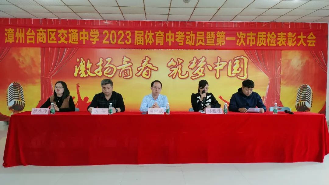 �����н�ͨ�I(y��)���g(sh��)�W(xu��)У�����Ø��� �ƵZ�ن���������ͨ�ЌW(xu��)��������_��ǰ��(d��ng)�T�߱��ô��(hu��)