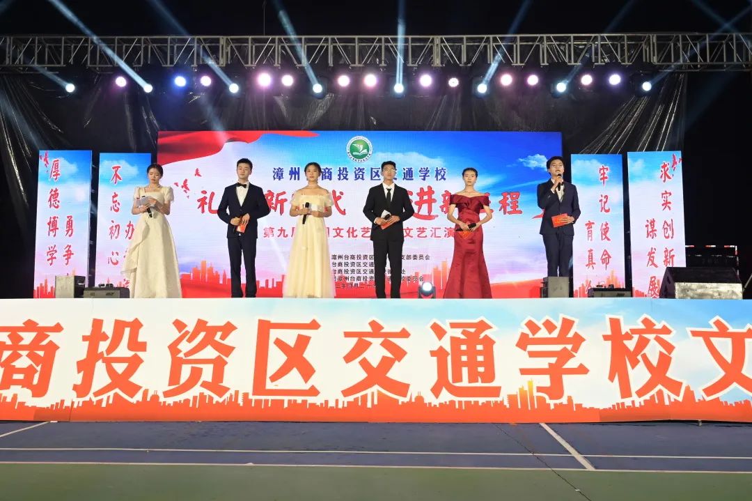 �����н�ͨ�I(y��)���g�WУ���Yٝ�r�� �^�M�����̡�����ͨ�WУ�ھŌ�У�@�Ļ�ˇ�g��(ji��)��ˇ�R�������g��Ʒչ