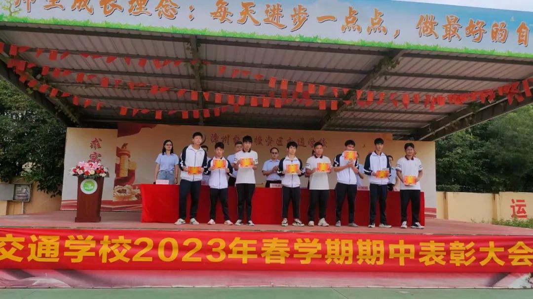 �����н�ͨ�I(y��)���g(sh��)�W(xu��)У���^鮓P(y��ng)�L(f��ng)������������־ ���� ��ͨ�W(xu��)У������(y��u)��W(xu��)���ɲ����}���ô��(hu��)
