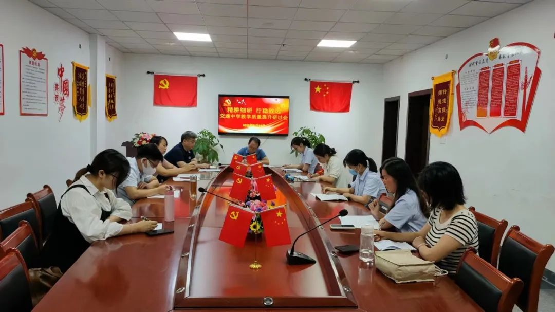�����н�ͨ�I(y��)���g(sh��)�W(xu��)У����������(x��)�����з�(w��n)���h(yu��n)��������ͨ�ЌW(xu��)���_�̌W(xu��)�|(zh��)��������ӑ��(hu��)