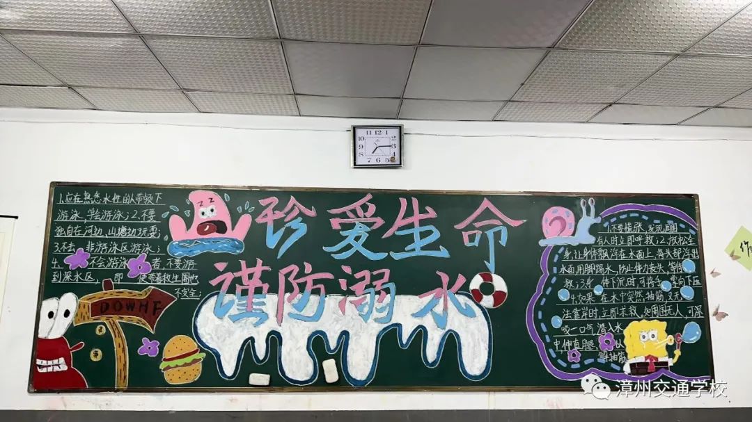 �����н�ͨ�I(y��)���g�WУ������ˮ֮�� �P����֮��������ͨ�ЌW����ˮ��ȫ������������ĺ������