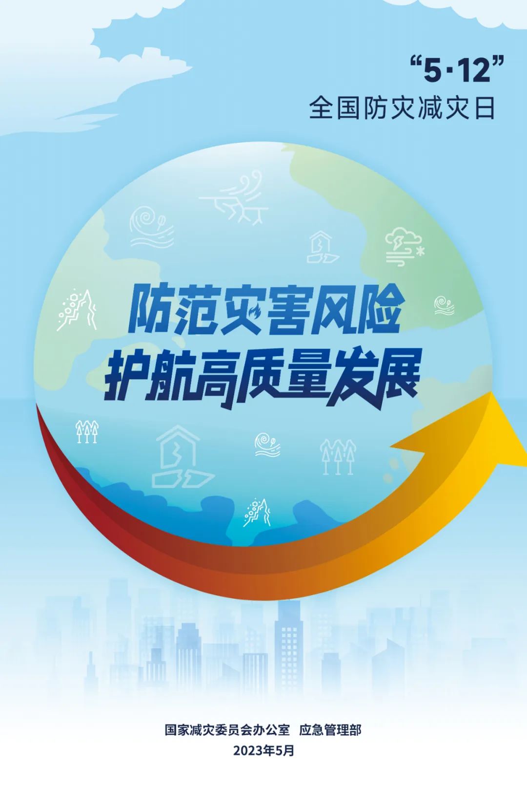 �����I(y��)���g(sh��)�W(xu��)У����15��(g��)ȫ��(gu��)����(z��i)�p��(z��i)�ռ�������(l��i)���@Щ֪�R(sh��)��Ҫ֪����
