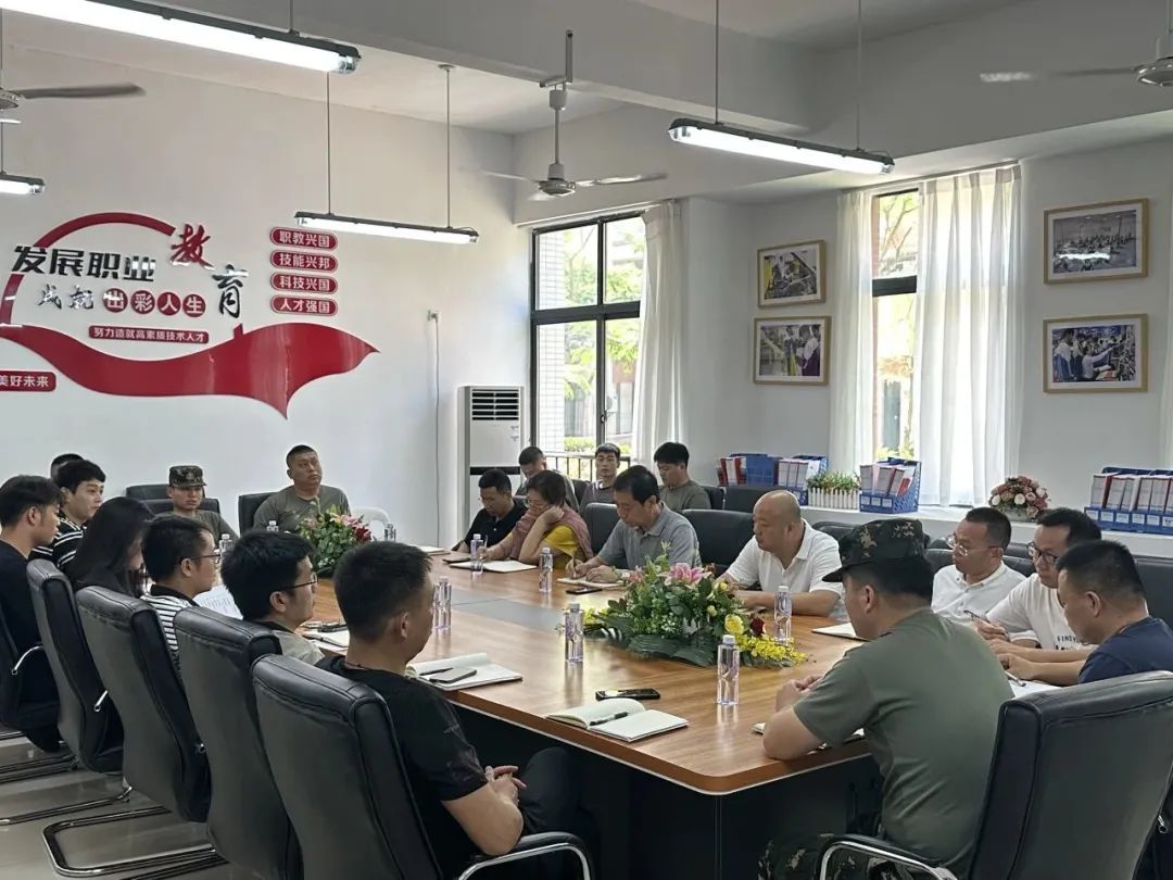 福建華夏高級(jí)技工學(xué)校:豐富工作內(nèi)涵提升德育實(shí)效|學(xué)工處召開(kāi)期末工作會(huì)議