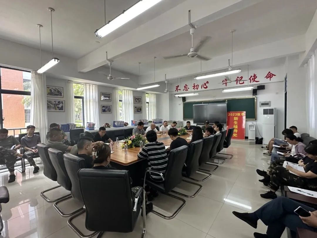 福建華夏高級(jí)技工學(xué)校:豐富工作內(nèi)涵提升德育實(shí)效|學(xué)工處召開(kāi)期末工作會(huì)議