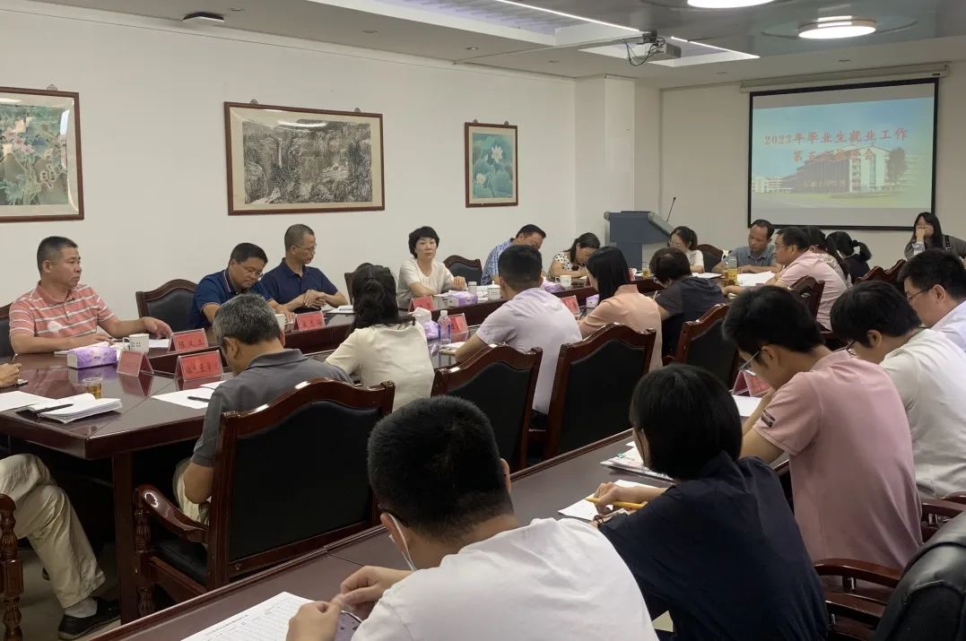 �����l(w��i)���I(y��)�W(xu��)Ժ����У���_2023�î��I(y��)���͘I(y��)������������M(j��n)��(hu��)