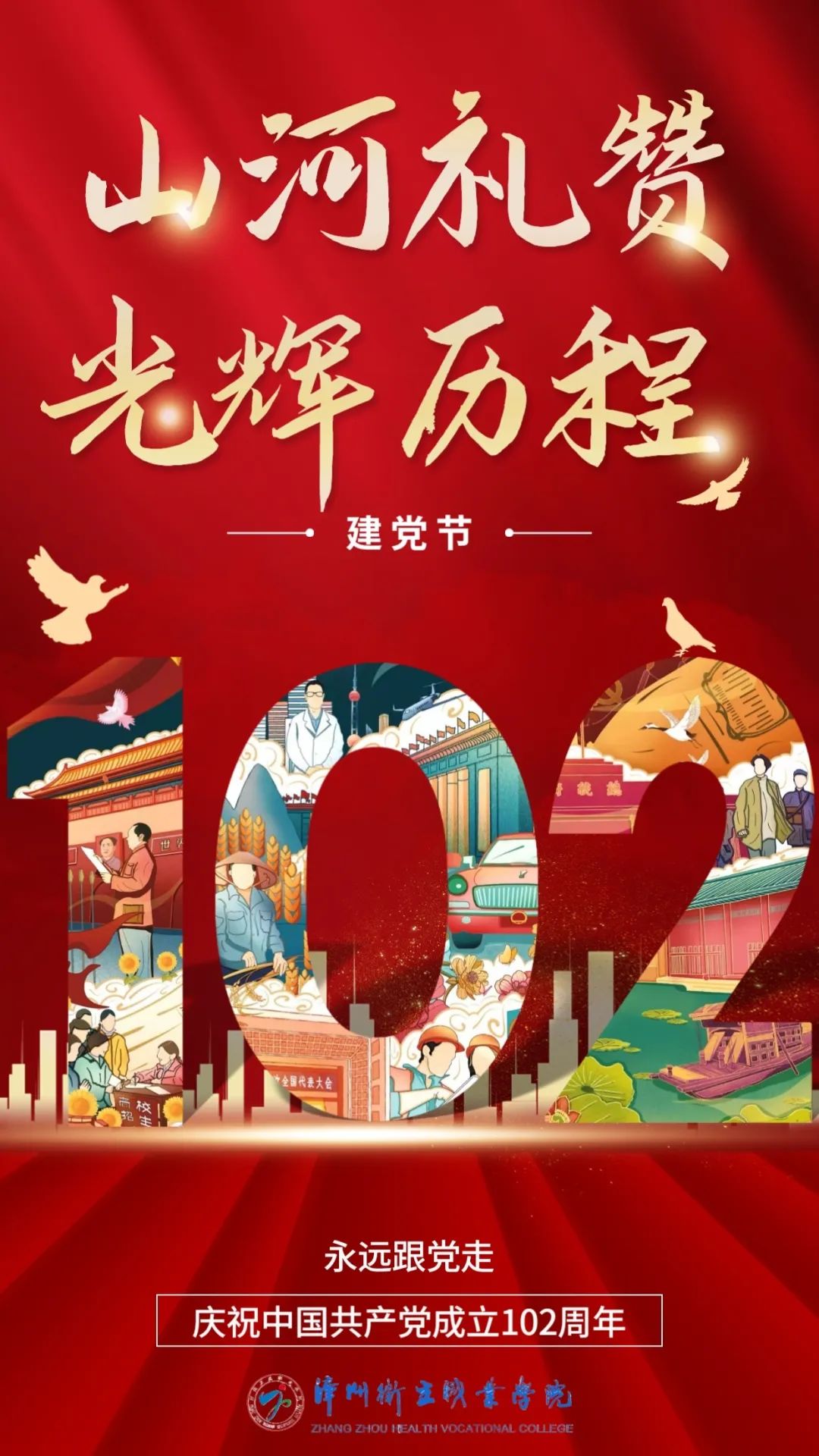 �����l(w��i)���I(y��)�WԺ���������ĸ��h�� | ͦ�ߓ��� �Yٝ102�dʢ���x��