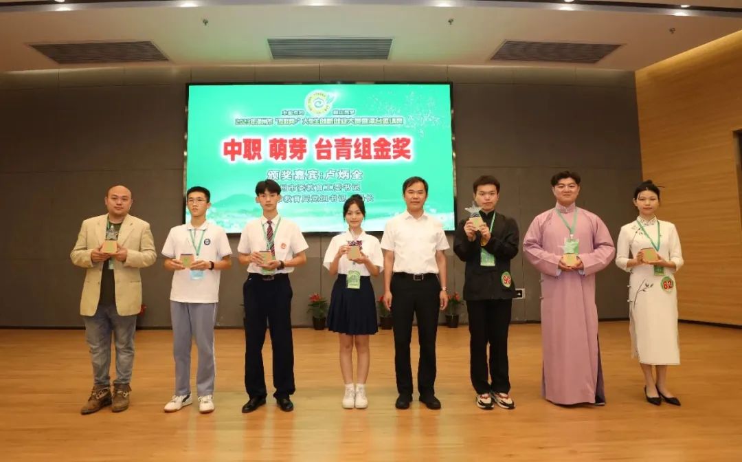 ���ݸ����I(y��)���g(sh��)�W(xu��)У�����ഺ����(chu��ng)δ������2023�������С���(li��n)�W(w��ng)+����W(xu��)����(chu��ng)��(chu��ng)�I(y��)��ِ�����_��Ոِ����У�A�M��Ļ