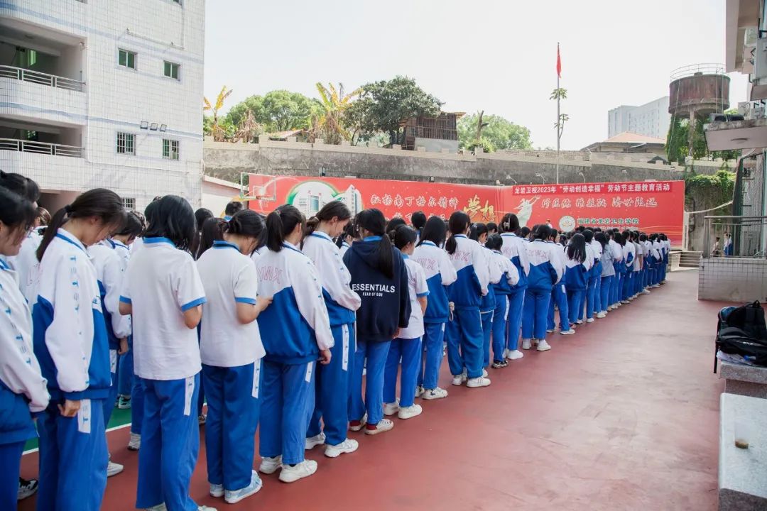 龍巖衛(wèi)生學校:我校開展勞動教育系列主題實踐活動