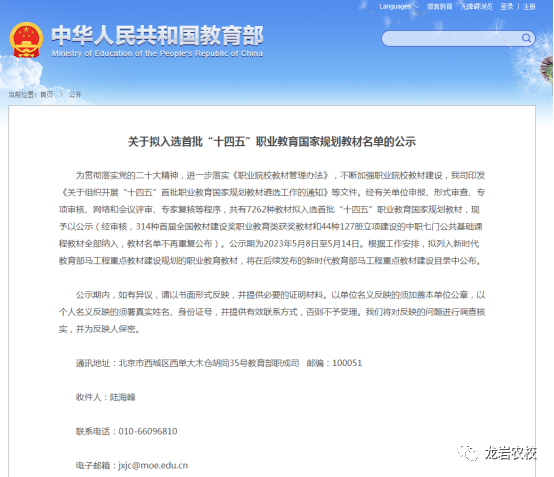 ���r���r(n��ng)�I(y��)�W(xu��)У����У�����ώ��������������a(ch��n)�����İ�̲����x���� ��ʮ���塱�I(y��)��������Ҏ(gu��)���̲�