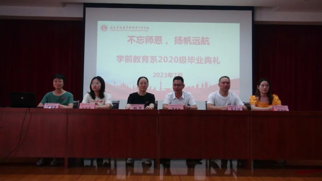���r�A�S�I(y��)�Ќ�(zhu��n)�W(xu��)У�������������P(y��ng)���h(yu��n)���������r�A�S��(zhu��n)�W(xu��)ǰ����ϵ�e��2020��(j��)���I(y��)��Y