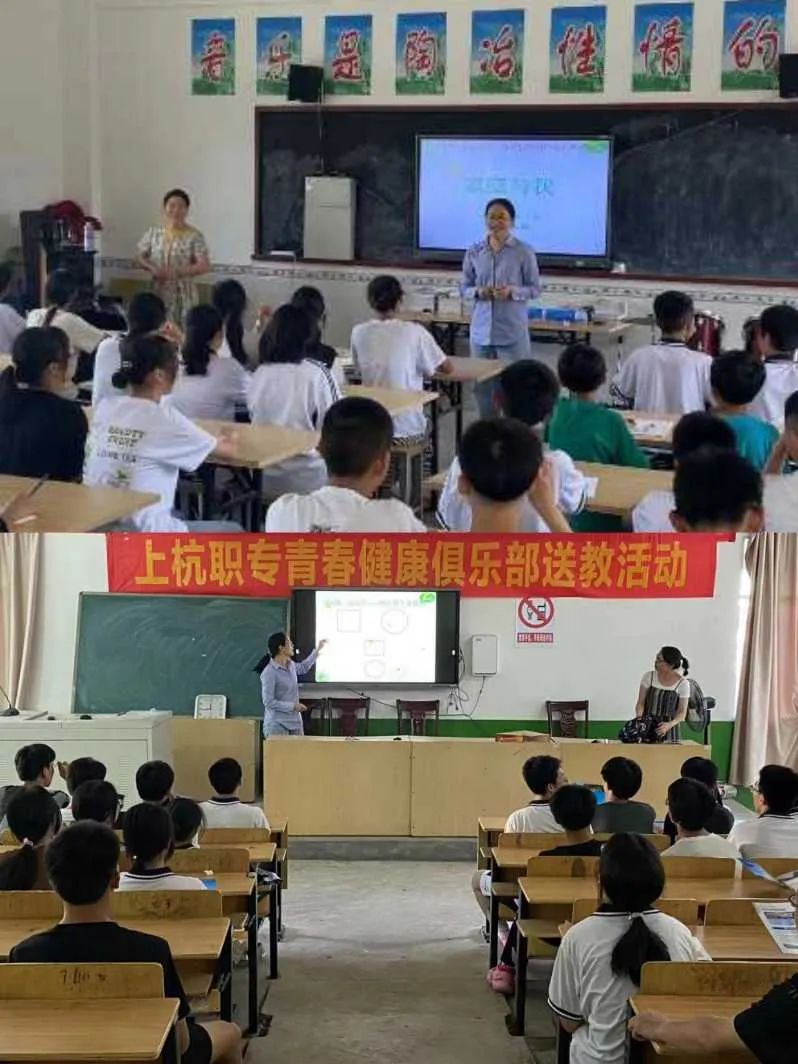 �Ϻ��I(y��)�Ќ��W(xu��)У���ഺ��������֪�R(sh��)�v���M(j��n)У�@���(d��ng)����(b��o)