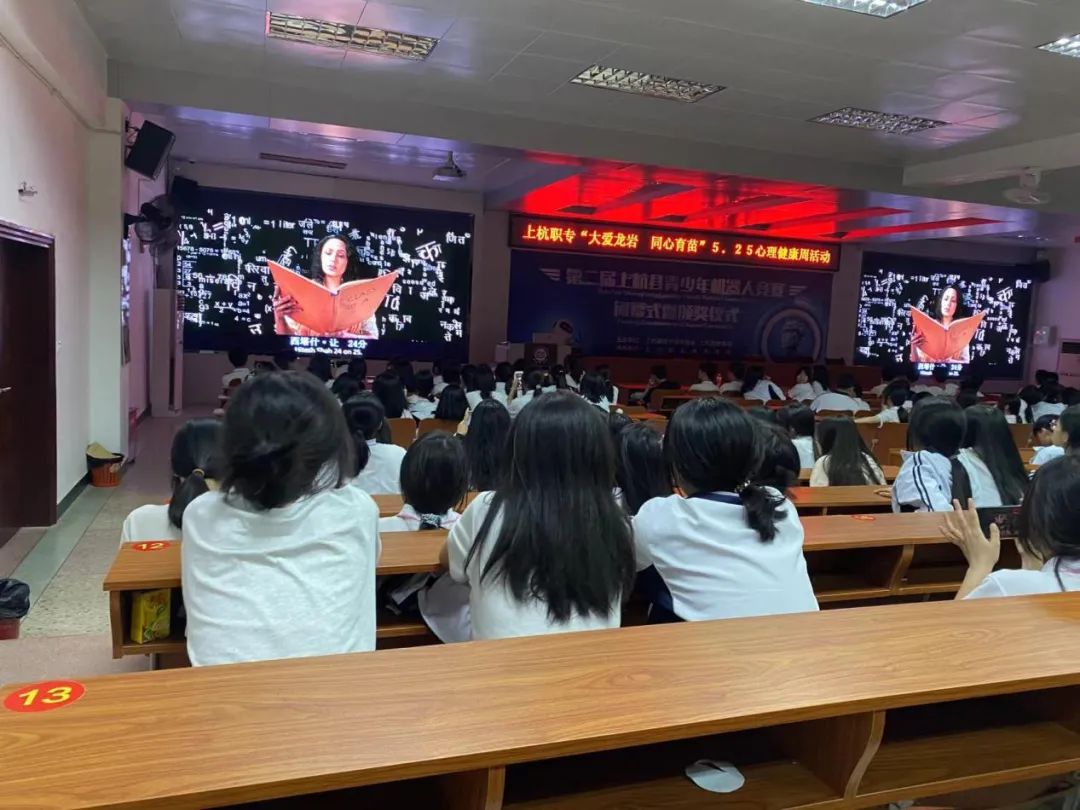 �Ϻ��I(y��)�Ќ��W(xu��)У����������r•ͬ�����硱525����������ϵ�л�Ӻ���