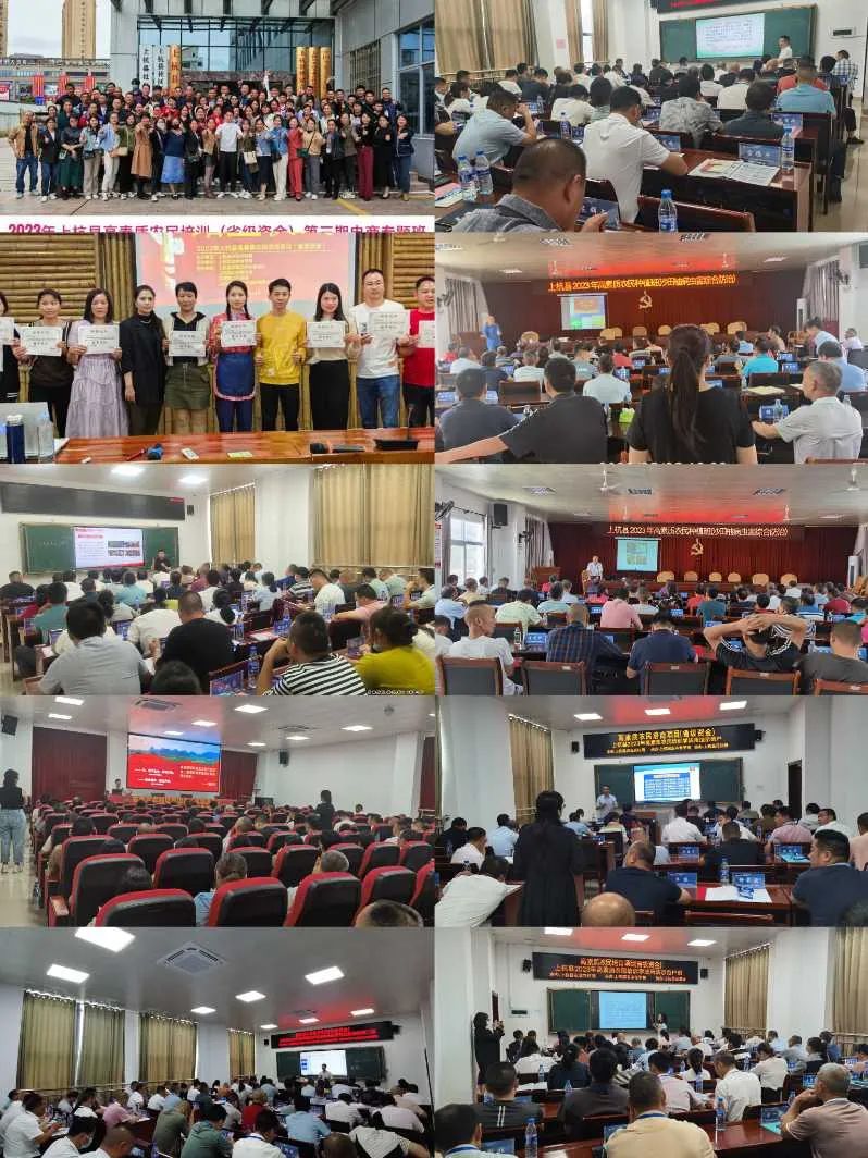 �Ϻ��I(y��)�Ќ��WУ���Ϻ��h2023��ȸ����|�r(n��ng)��������ʡ���Y���΄ՈA�M�չ�