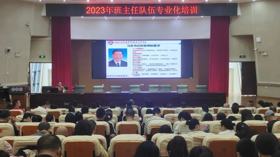 ���r�A�S�I(y��)�Ќ��W(xu��)У����׷������������С������r�A�S�����_(k��i)2023��������(du��)�錣�I(y��)����Ӗ(x��n)��(hu��)