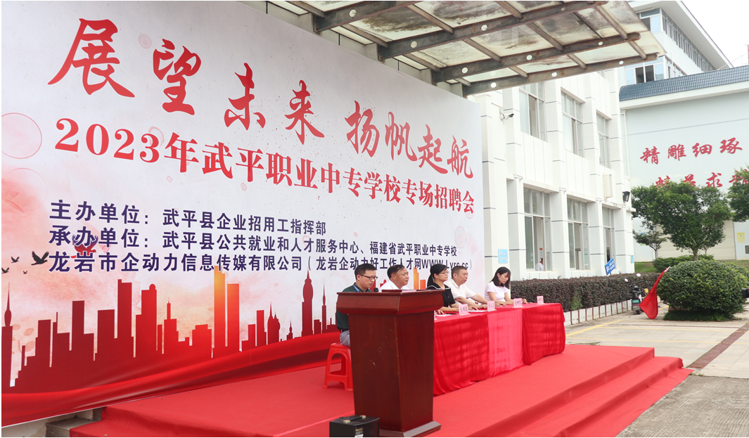 ��ƽ�I(y��)�Ќ��W(xu��)У��չ��δ��(l��i) �P(y��ng)���� ����ӛ2023����ƽ������(ch��ng)��Ƹ��(hu��)��2024�î��I(y��)����λ��(sh��)��(x��)У�@��Ƹ��(hu��)