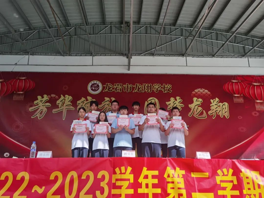 ���r�������I(y��)���g(sh��)�W(xu��)У�����r������W(xu��)У2022-2023�W(xu��)��ڶ��W(xu��)����ĩ�����ô��(hu��)