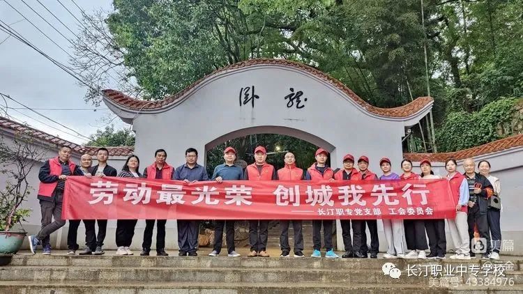 �L(zh��ng)͡�I(y��)�Ќ�(zhu��n)�W(xu��)У���ڄ�(d��ng)���s ��(chu��ng)�������� --�L(zh��ng)͡��(zhu��n)�_(k��i)չ��һ��ɽ���h(hu��n)�����(d��ng)