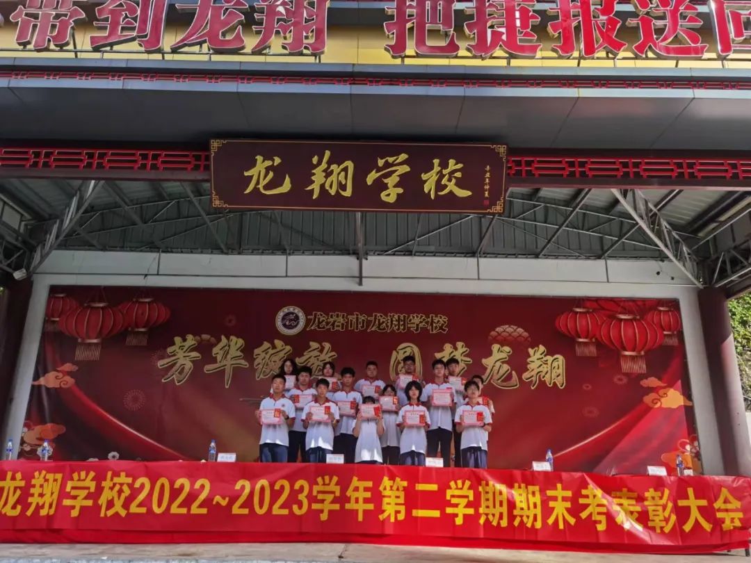 ���r�������I(y��)���g(sh��)�W(xu��)У�����r������W(xu��)У2022-2023�W(xu��)��ڶ��W(xu��)����ĩ�����ô��(hu��)
