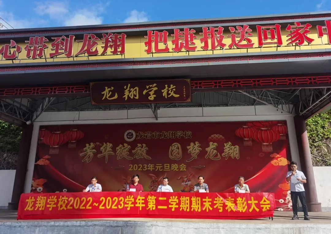 ���r�������I(y��)���g(sh��)�W(xu��)У�����r������W(xu��)У2022-2023�W(xu��)��ڶ��W(xu��)����ĩ�����ô��(hu��)