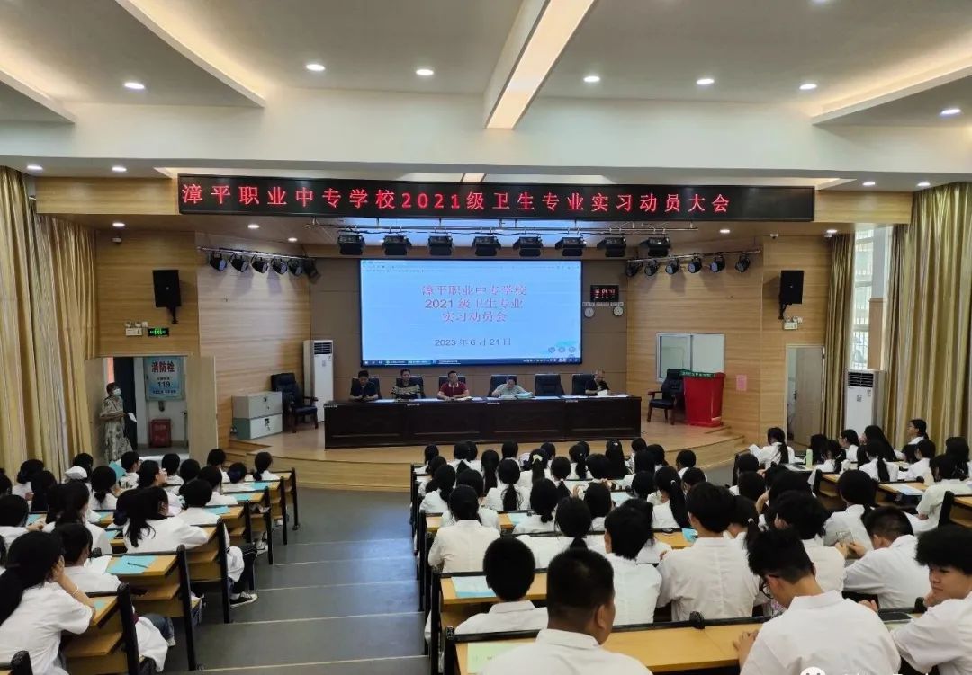 ��ƽ�I(y��)�Ќ��W(xu��)У����У���_2021���t(y��)ˎ�l(w��i)����I(y��)�W(xu��)������(x��)�ӆT��