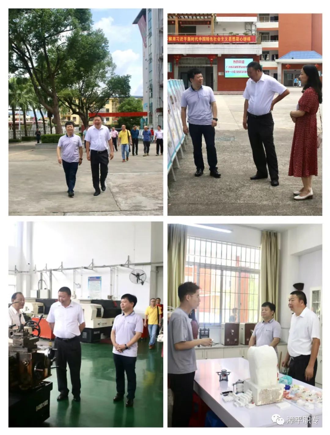 ��ƽ�I(y��)�Ќ��W(xu��)У���V���л����^(q��)�I(y��)���g(sh��)�W(xu��)У���������콻��