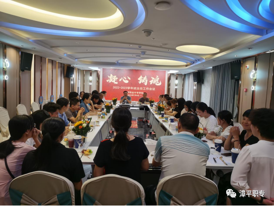 ��ƽ�I(y��)�Ќ��W(xu��)У��������֮�����T����֮��