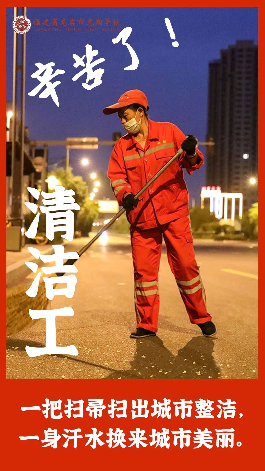 ���r�������I(y��)���g�WУ����һ�ڄӹ�(ji��)|����WУ�������¾�������������